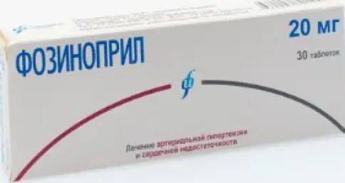 Фозиноприл Таблетки 20мг №30 произодства Изварино ООО