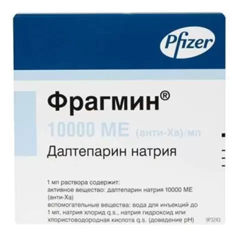 Фрагмин Раствор + шприц 10000МЕ 1мл №10 произодства Фармация и Апджон Н.В./С.А.