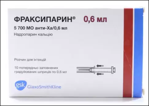 Фраксипарин Ампула-шприц 0.6мл №10 в Ростове-на-Дону