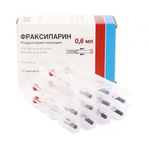 Фраксипарин