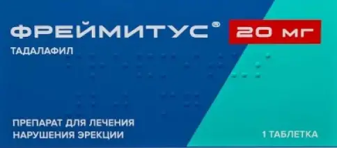 Фреймитус Таблетки 20мг №1 в Химках