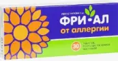 Фри-Ал от Алси Фарма ЗАО