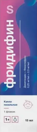 Фридифин Капли в нос 0.25мг+2.5мг 15мл произодства Гротекс ООО