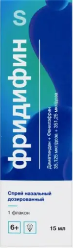 Фридифин Спрей назальный 35.125мкг+351.25мкг/доза 15мл (95доз) произодства Гротекс ООО