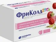 Аналог Антигриппин Ромашка: ФриКолд Кидс