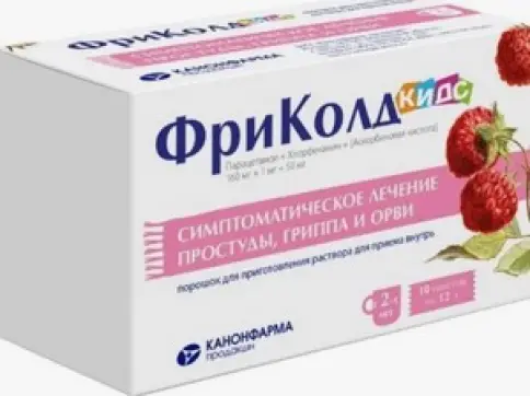 ФриКолд Кидс Порошок д/р-ра внутрь 12г №10 произодства Канонфарма Продакшн ЗАО