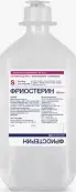 Фриостерин Р-р д/инфузий 250мл №20 от Гротекс ООО