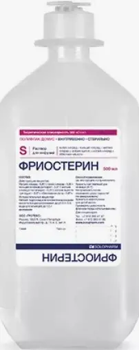 Фриостерин Р-р д/инфузий 250мл №20 произодства Гротекс ООО