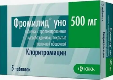 Фромилид Уно