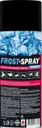 Frost (Фрост) ср-во охлаждающего действия Спрей 400мл от Аптека ЭВЕНТУС