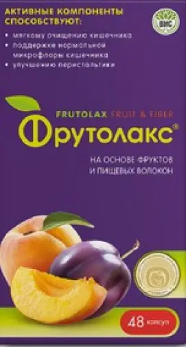 ФрутоЛакс Капсулы 350мг №48 в Павловском Посаде