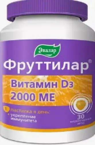 Фруттилар Витамин D3 Пастилки жеват. 2000МЕ 4г №30