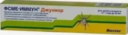 ФСМЕ-Иммун Джуниор