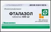 Фталазол Таблетки 500мг №10 от Биосинтез ОАО