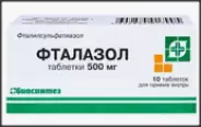 Фталазол Таблетки 500мг №10 от Магнит Аптека Кронштадтский б-р 30 Б