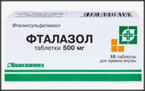 Фталазол Таблетки 500мг №10 произодства Биосинтез ОАО