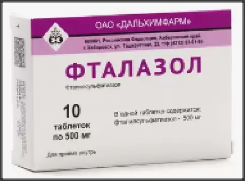 Фталазол Таблетки 500мг №10 произодства Дальхимфарм ОАО