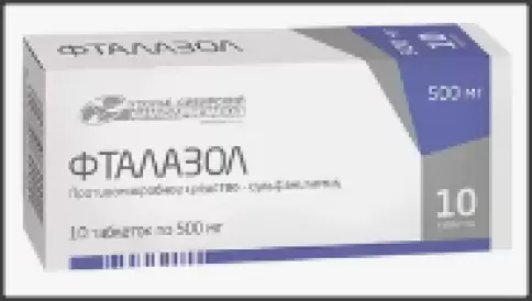 Фталазол Таблетки 500мг №10 произодства Усолье-Сибирский ХФЗ ОАО