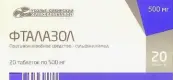 Фталазол Таблетки 500мг №20 от Усолье-Сибирский ХФЗ ОАО