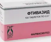 Фтивазид Таблетки 500мг №100 от Фармасинтез ОАО
