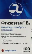 Фтизоэтам B6