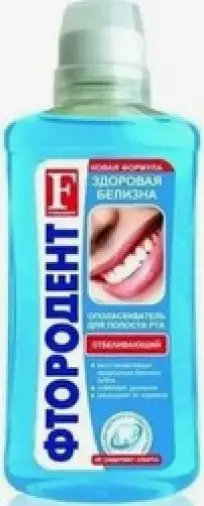Фтородент Ополаск.д/пол.рта 275мл произодства Аванта