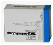 Аналог Фивофлу: Фторурацил