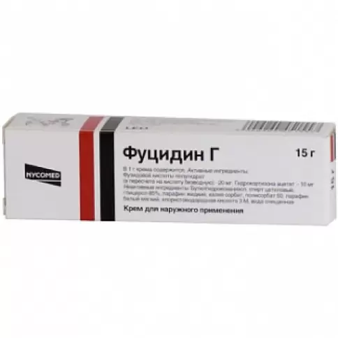 Фуцидин Г Крем 2% 15г