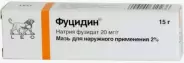 Фуцидин Мазь 2% 15г от Аптека Ваша №1 Трехгорный вал 24