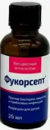 Фукорцин бесцветный Фукорсепт средство дезинфицирующее Флакон 25мл от Аптека ру