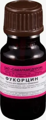 Фукорцин Флакон 10мл в СПБ (Санкт-Петербурге)