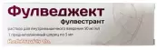 Фулведжект Раствор в шприце 250мг 5мл №1 от Ромфарм Компани