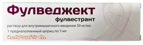 Фулведжект Раствор в шприце 250мг 5мл №1 произодства Ромфарм Компани