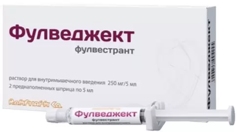 Фулведжект Раствор в шприце 250мг 5мл №2 произодства Ромфарм Компани