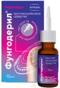 Фунгодерил Флакон с насадкой 1% 15мл от Нижфарм ОАО