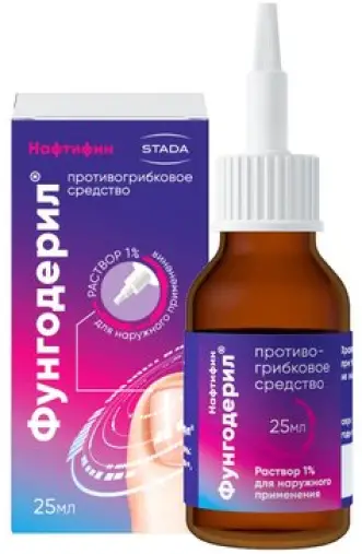 Фунгодерил Флакон с насадкой 1% 25мл произодства Нижфарм ОАО