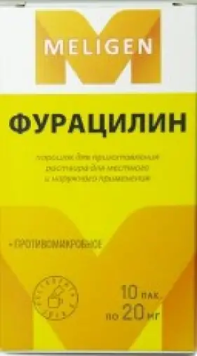 Фурацилин Порошок 20мг №10 в Химках