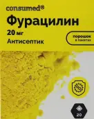 Фурацилин Порошок 20мг №1 от Мелиген ФП