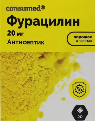 Фурацилин Порошок 20мг №1 в Химках