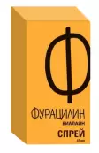 Фурацилин Спрей 45мл от Эско-Фарм ООО