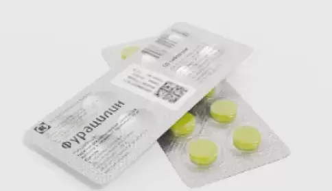 Фурацилин Таблетки 20мг №10 в Домодедово