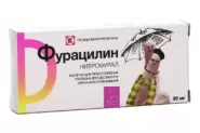Фурацилин Таблетки 20мг №20 от СИА-ФАРМ Сергиев Посад Вокзальная пл