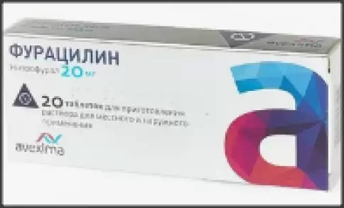 Фурацилин Таблетки шипучие 20мг №20 произодства Авексима ОАО