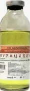 Аналог Фурацилин: Фурацилина водн.р-р