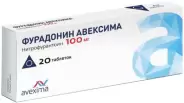 Фурадонин Таблетки 100мг №20 в Астрахани от Аптека Эконом Астрахань Комарова 136