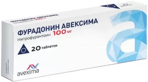 Фурадонин Таблетки 100 мг №20