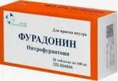 Фурадонин Таблетки 100мг №20 от Фармтехнологии ООО