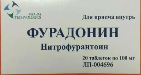 Фурадонин Таблетки 100мг №20 в Энгельсе