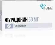 Фурадонин Таблетки 100мг №20 в Видном от Лисфарма Видное Володарского