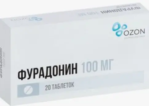 Фурадонин Таблетки 100мг №20 произодства Озон ФК ООО